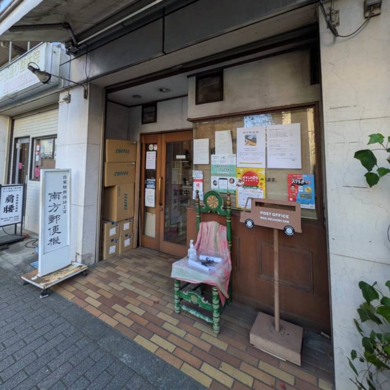 南方郵便機入口